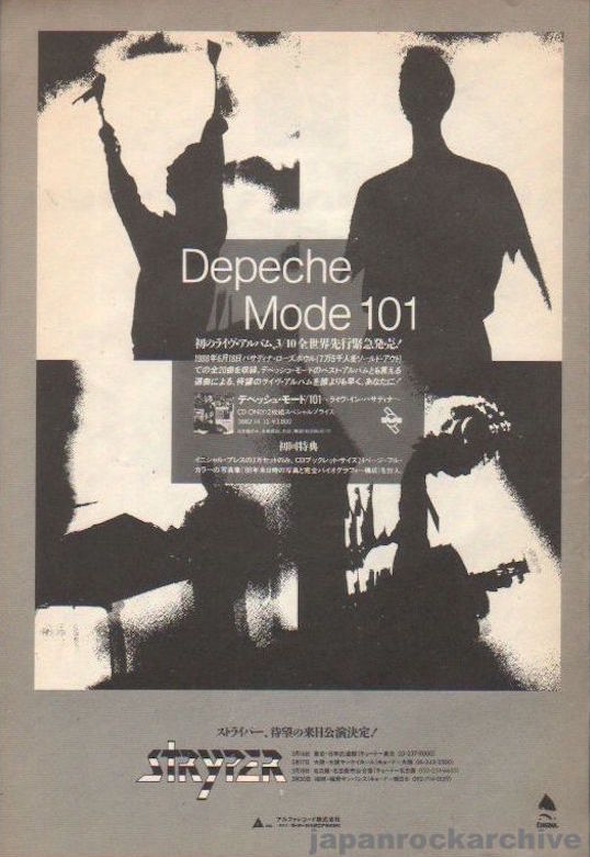 Depeche Mode 1989 04 101 Japan album promo ad Online Hot Sale