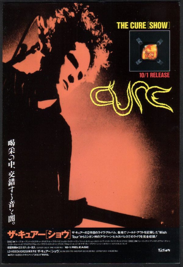 The Cure 1993 11 Show Japan album promo ad on Sale