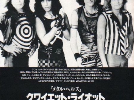 Quiet Riot 1983 12 Mental Health Japan album promo ad Cheap