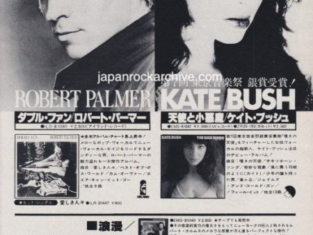 Kate Bush 1978 08 The Kick Inside Japan album promo ad For Cheap