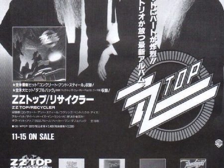 ZZ Top 1990 12 Recycler Japan album promo ad on Sale