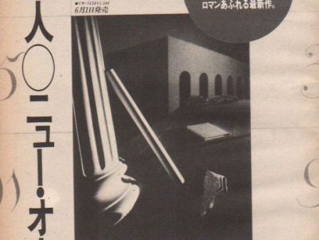 New Order 1984 07 Thieves Like us Japan album promo ad Online now