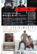 Depeche Mode 2017 05 Spirit Japan album promo ad Cheap