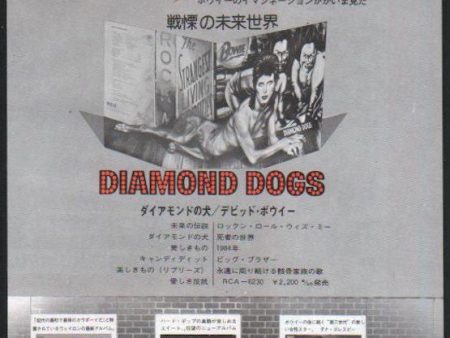 David Bowie 1974 09 Diamond Dogs Japan album promo ad Supply