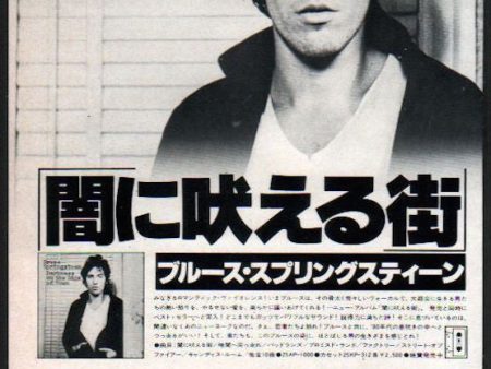 Bruce Springsteen 1978 08 Darkness on the Edge of Town Japan album promo ad For Sale