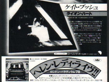 Kate Bush 1979 01 Lion Heart Japan album promo ad Supply