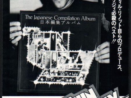 Thin Lizzy 1980 03 The Japanese Compilation Album Japan promo ad Online Hot Sale