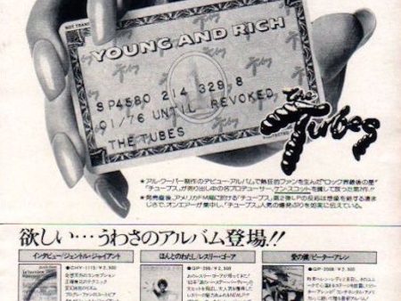 The Tubes 1976 09 Young and Rich Japan album promo ad Fashion