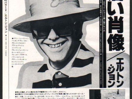 Elton John 1977 01 Blue Moves Japan album promo ad Cheap