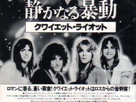 Quiet Riot 1978 04 S T Japan debut album promo ad Online now