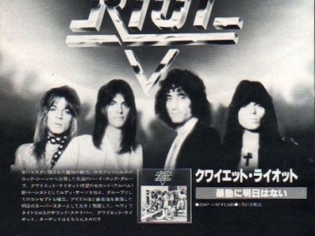 Quiet Riot 1979 02 Quiet Riot II Japan album promo ad Sale