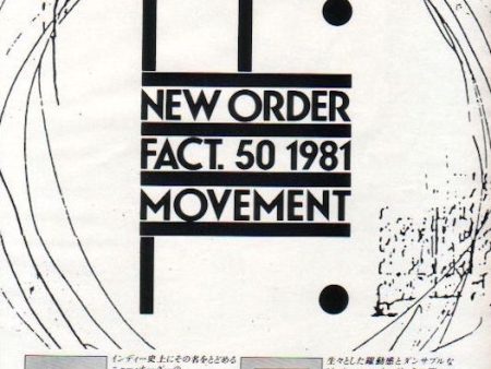 New Order 1985 02 Fact. 50 1981 Movement Japan album promo ad For Discount