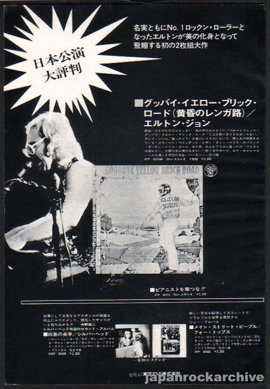 Elton John 1974 03 Goodbye Yellow Brick Road Japan album promo ad Hot on Sale