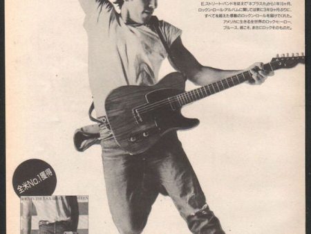 Bruce Springsteen 1984 09 Born In The USA Japan album promo ad Online Sale