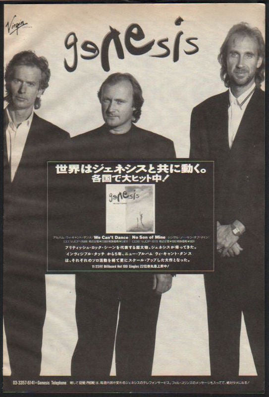 Genesis 1992 01 We Can t Dance  Japan album promo ad on Sale