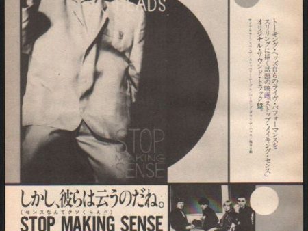 Talking Heads 1985 01 Stop Making Sense Japan album promo ad For Cheap