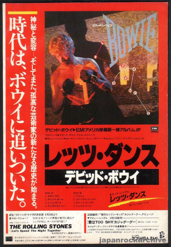 David Bowie 1983 06 Let s Dance Japan album promo ad Online Sale