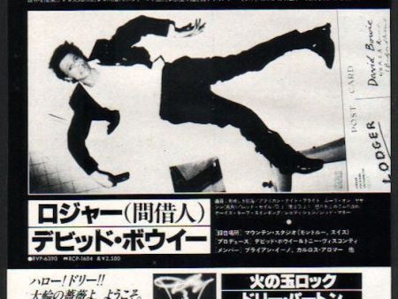 David Bowie 1979 08 Lodger Japan album promo ad Discount