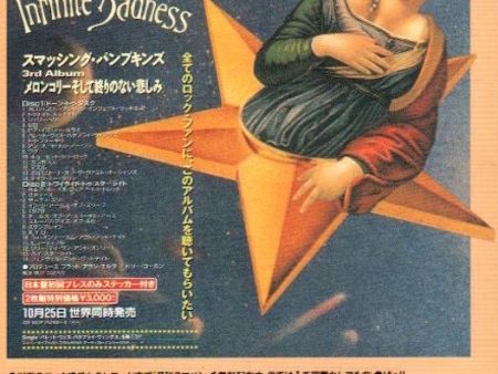 The Smashing Pumpkins 1995 11 Mellon Collie and the Infinite Sadness Japan album promo ad Cheap