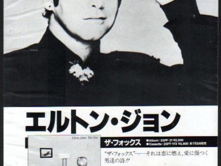 Elton John 1981 07 The Fox Japan album promo ad For Cheap