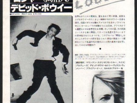 David Bowie 1979 07 Lodger Japan album promo ad Sale