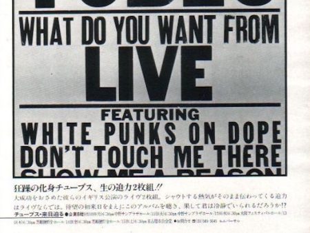 The Tubes 1979 09 What Do You Want From Live Japan album promo ad Discount