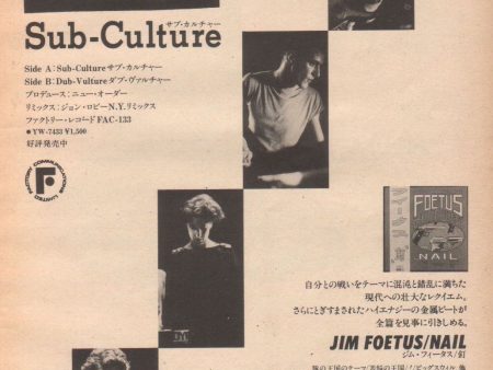 New Order 1986 02 Subculture 12  single Japan promo ad on Sale