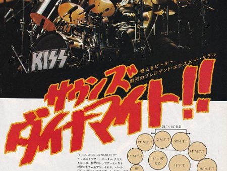 Kiss 1978 06 Pearl Drums Japan promo ad on Sale