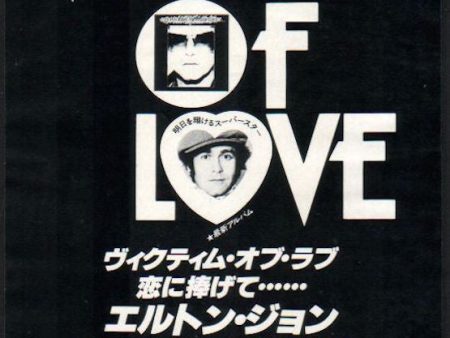 Elton John 1979 11 Victim of Love Japan album promo ad Online Hot Sale