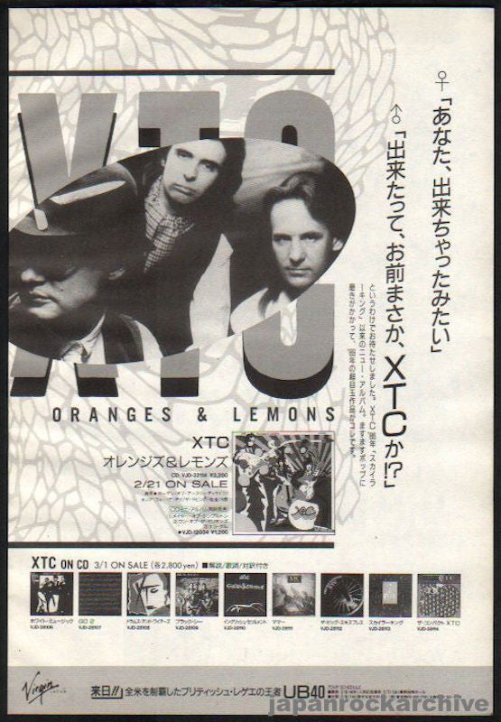 XTC 1989 03 Oranges and Lemons Japan album promo ad Online Sale