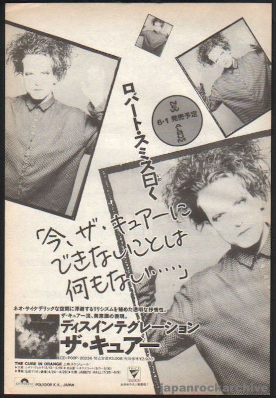 The Cure 1989 07 Disintegration Japan album promo ad Discount