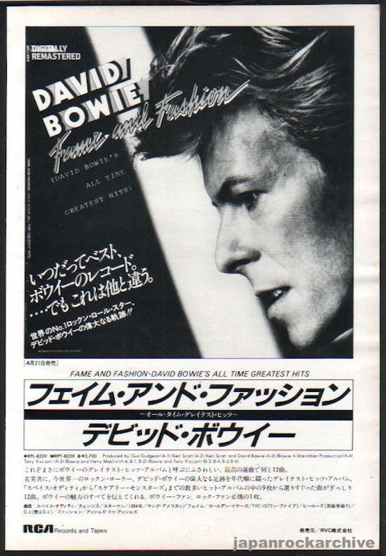 David Bowie 1984 05 Fame and Fashion All Time Greatest Hits Japan album promo ad For Cheap