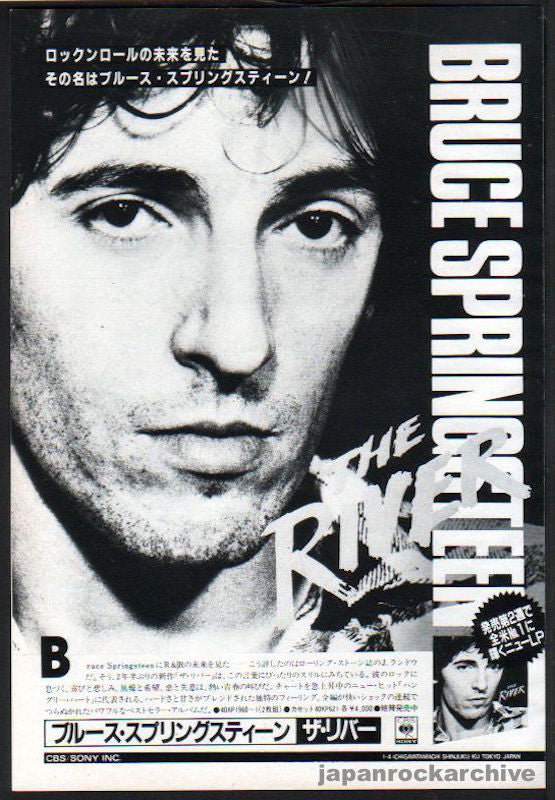 Bruce Springsteen 1981 02 The River Japan album promo ad For Cheap