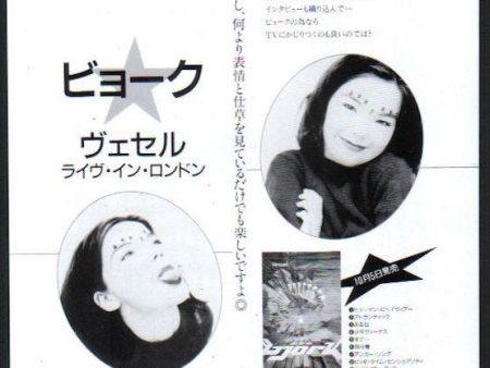 Bjork 1994 11 Vessel Japan album promo ad on Sale