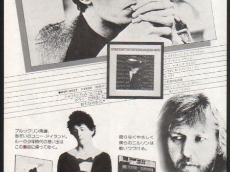 David Bowie 1976 06 Station To Station Japan album promo ad Sale