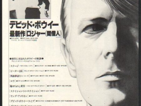 David Bowie 1979 07 Lodger Japan album promo ad Online Sale