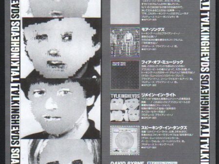 Talking Heads 1990 10 Various albums Japan promo ad For Cheap