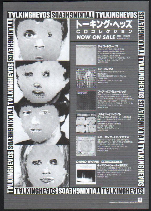 Talking Heads 1990 10 Various albums Japan promo ad For Cheap