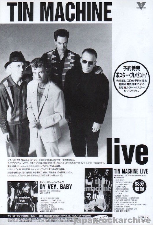 Tin Machine 1992 09 Oy Vey, Baby Japan album promo ad Online now