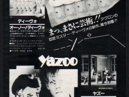 Devo 1982 12 Oh, No It s Devo Japan album promo ad Online Hot Sale