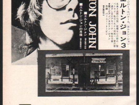 Elton John 1971 05 Tumbleweed Connection Japan album promo ad Online now