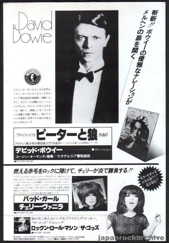 David Bowie 1978 06 Peter and the Wolf Japan album promo ad Cheap