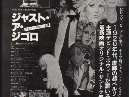 David Bowie 1980 01 Just A Gigolo soundtrack Japan album promo ad Online