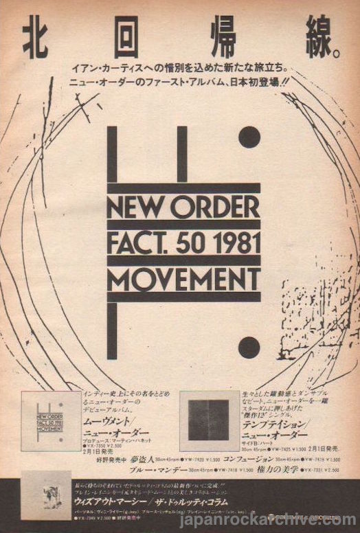 New Order 1985 02 Fact. 50 1981 Movement Japan album promo ad Cheap