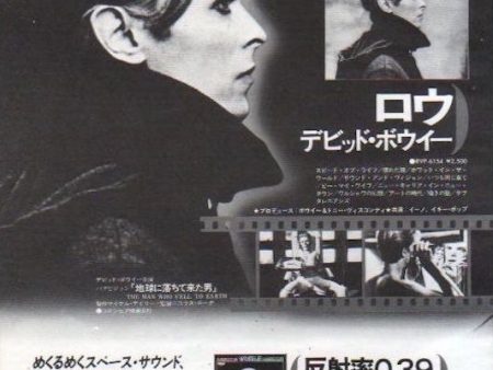 David Bowie 1977 03 Low Japan album promo ad Cheap