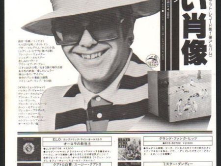 Elton John 1977 02 Blue Moves Japan album promo ad on Sale