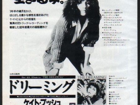 Kate Bush 1982 10 The Dreaming Japan album promo ad Hot on Sale