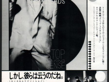 Talking Heads 1984 12 Stop Making Sense Japan album promo ad Online now