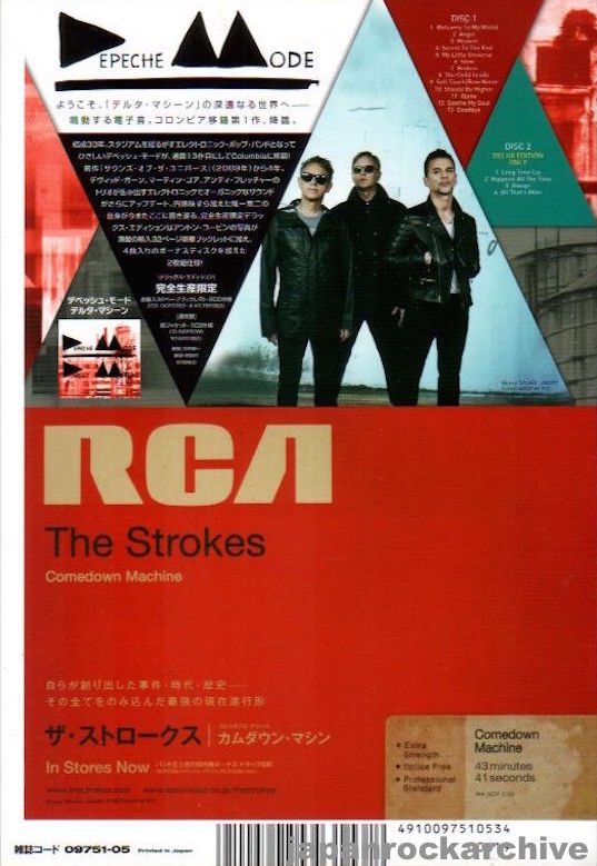 Depeche Mode 2013 05 Delta Machine Japan album promo ad Cheap