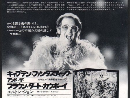 Elton John 1975 09 Captain Fantastic Japan album promo ad Online now